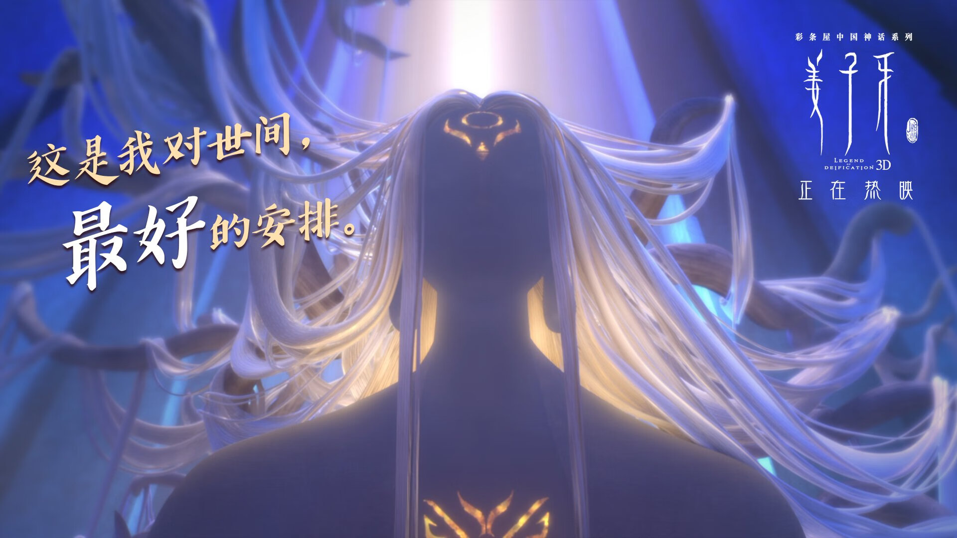 巴特尔的全场防守展现了袋鼠队攻防平衡的重要性,巴特尔代言的篮球鞋